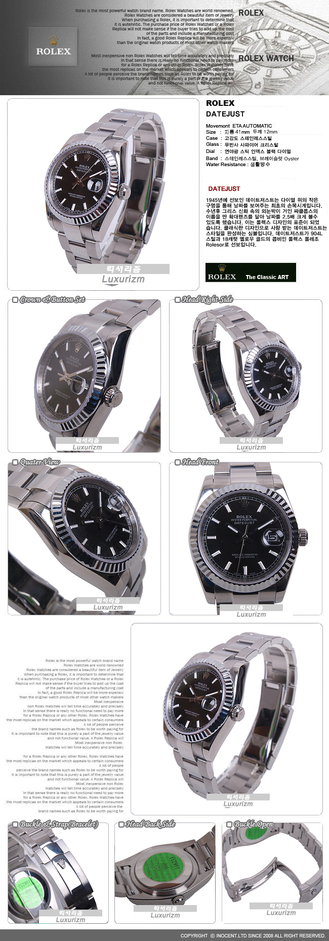 DATEJUST.jpg